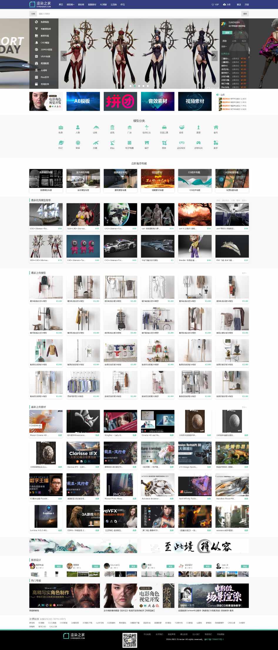 thinkcmf5图片素材资源站源码.jpg/