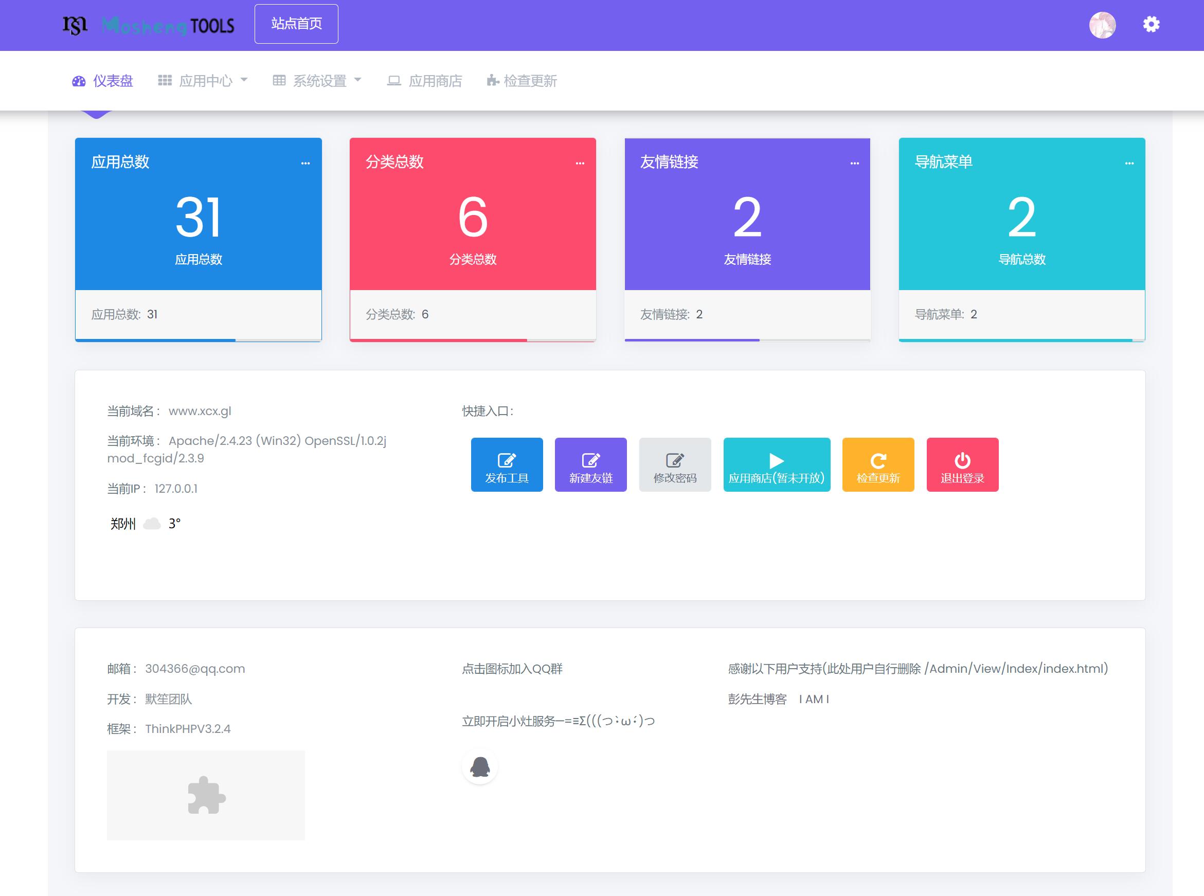 tp开发人员在线工具代码.jpg/