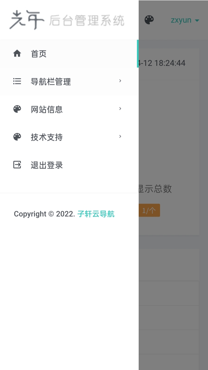 20220412202525_258020.jpg/