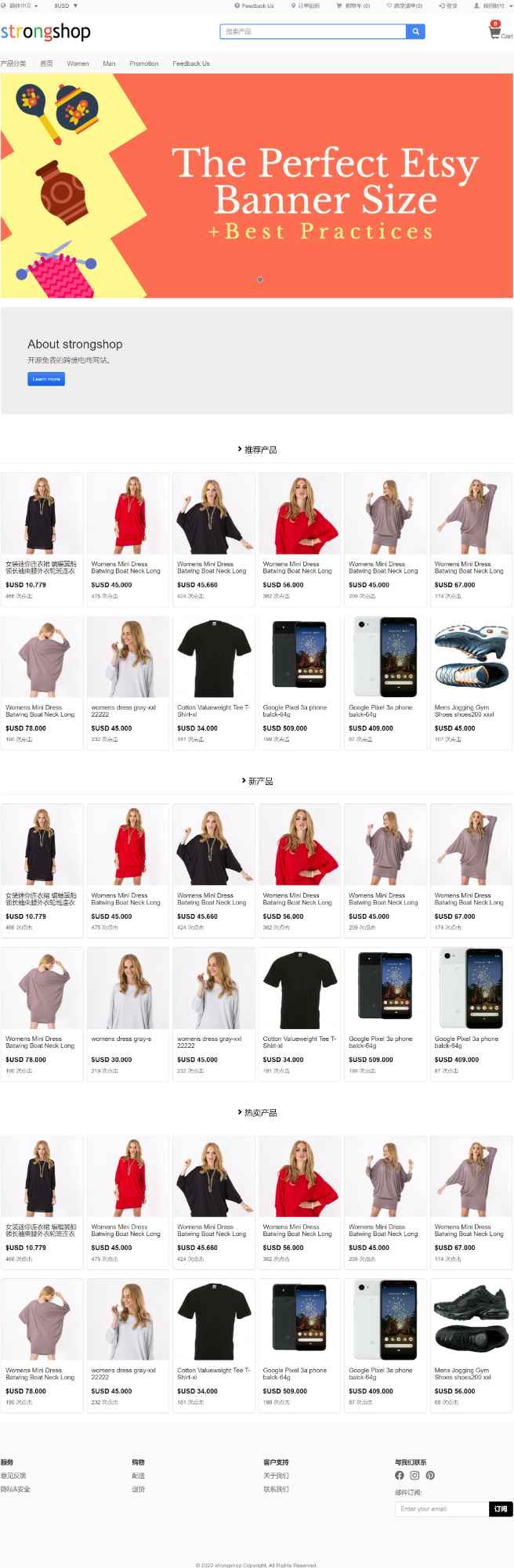 laravel商城源码3.jpg/