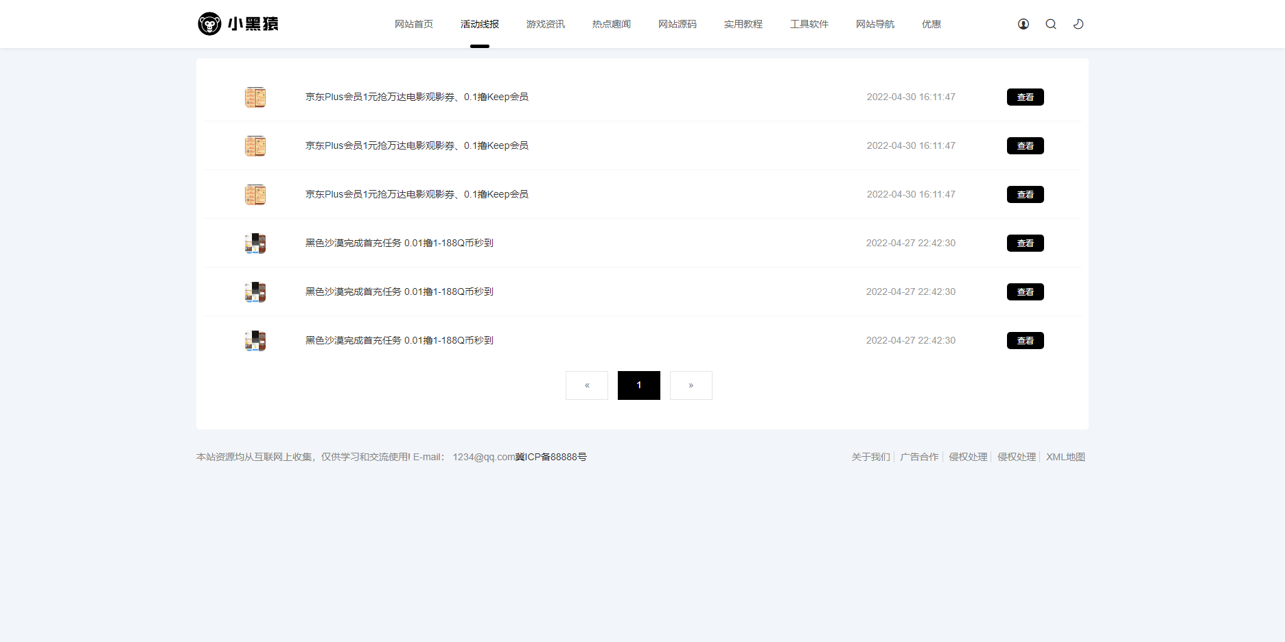 20220503210140_529866.png/