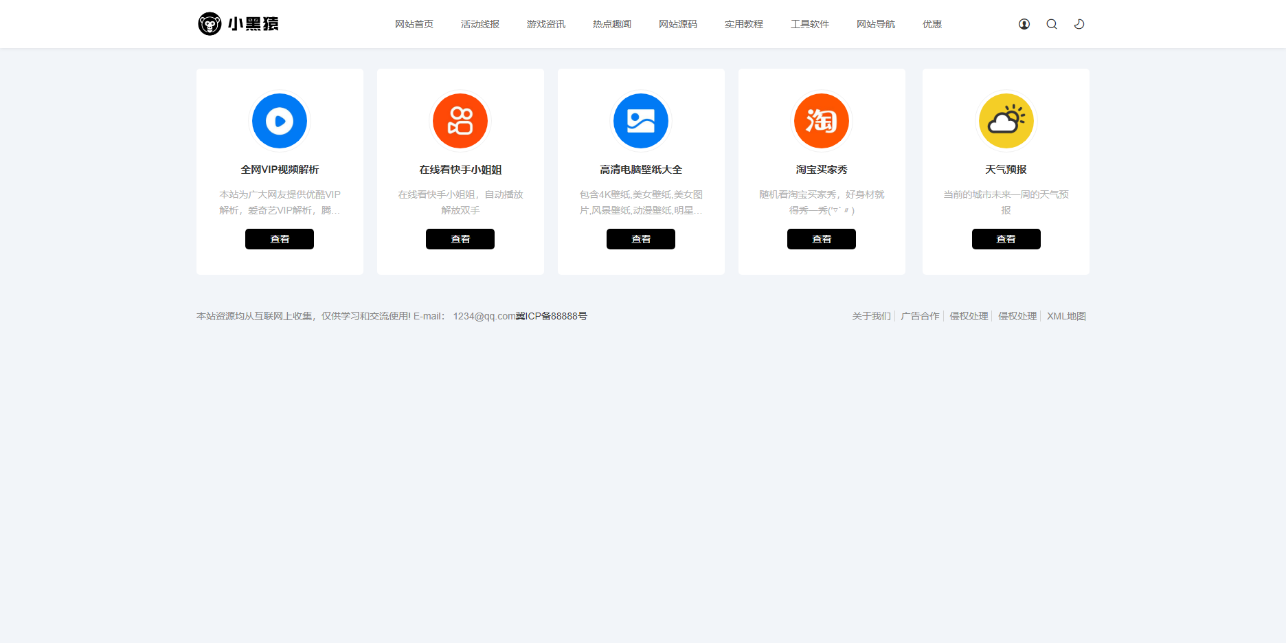 20220503210225_201227.png/