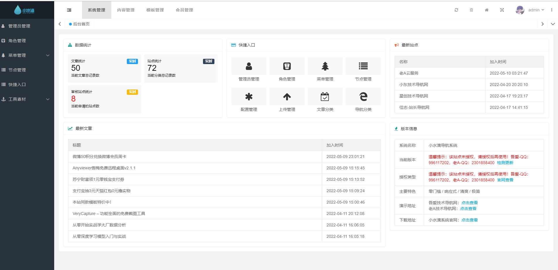 20220518182035_104493.png/