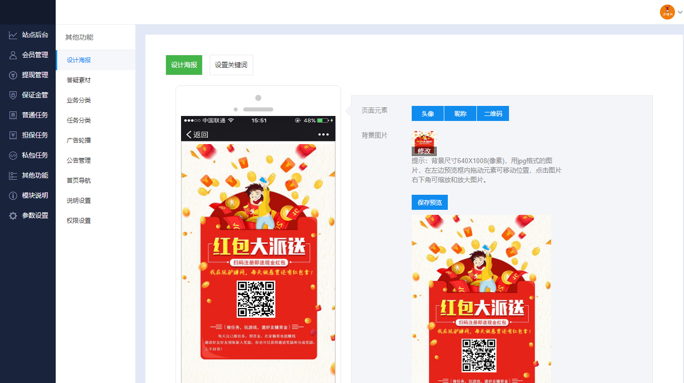 20220519155800_839439.png/