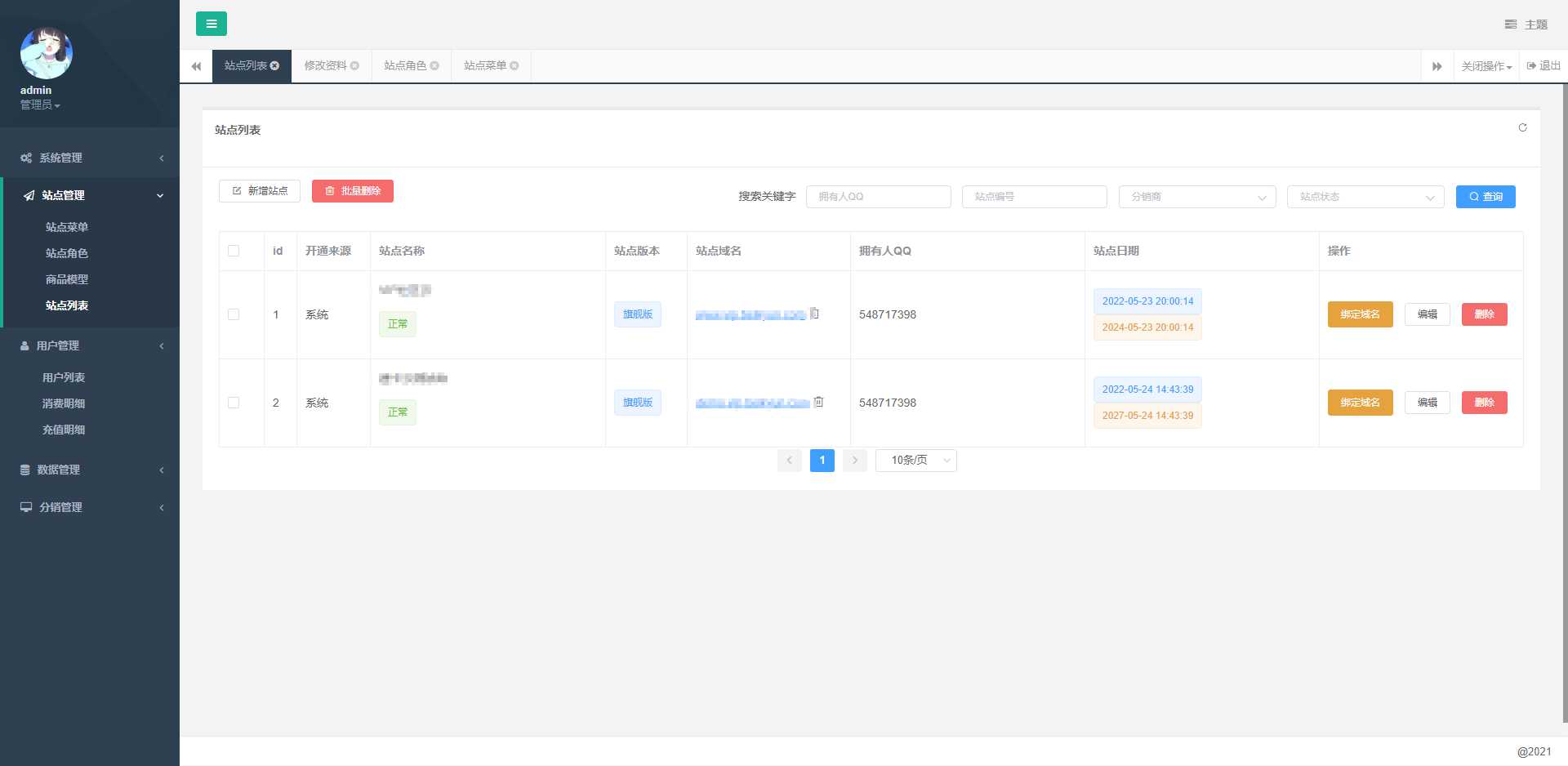 20220527185030_575383.png/