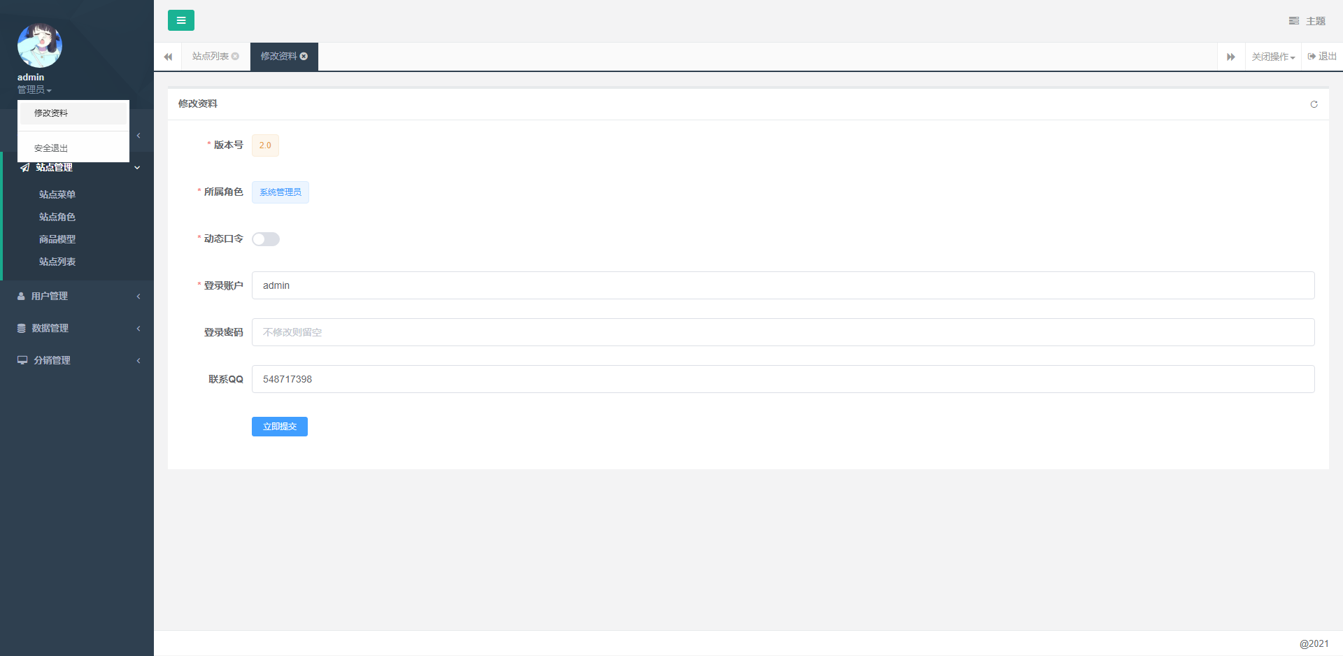 20220527185026_412300.png/