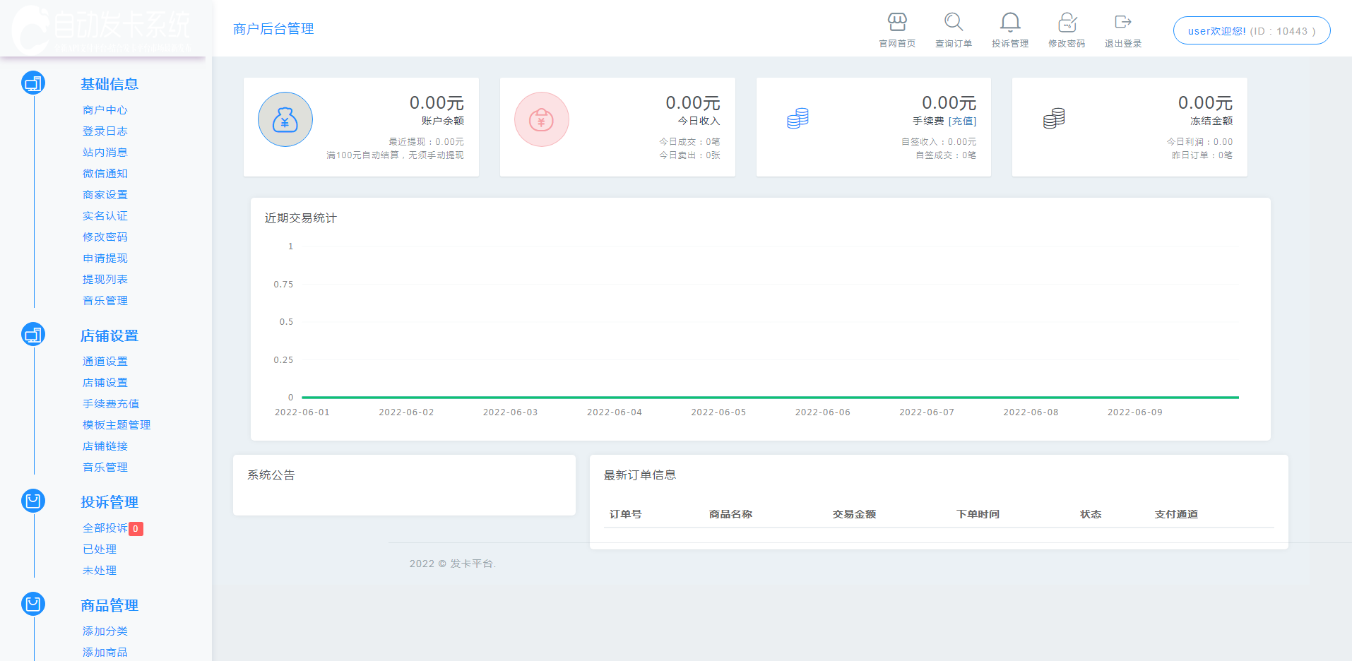 20220610015259_819779.png/