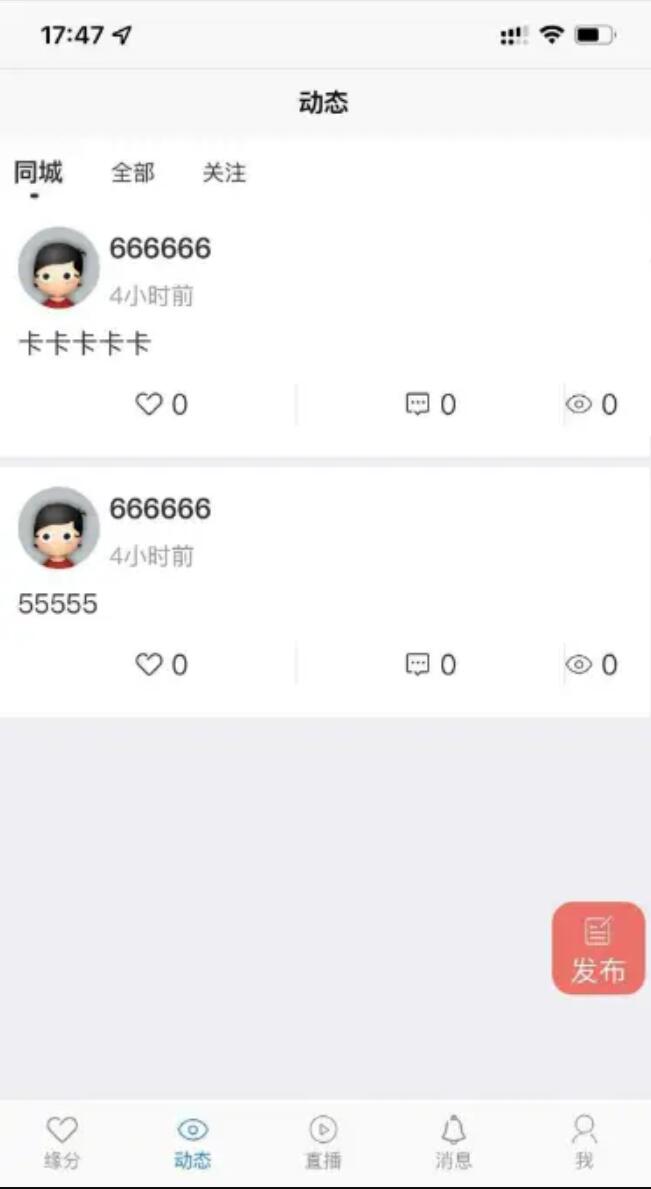 社区交友.jpg/