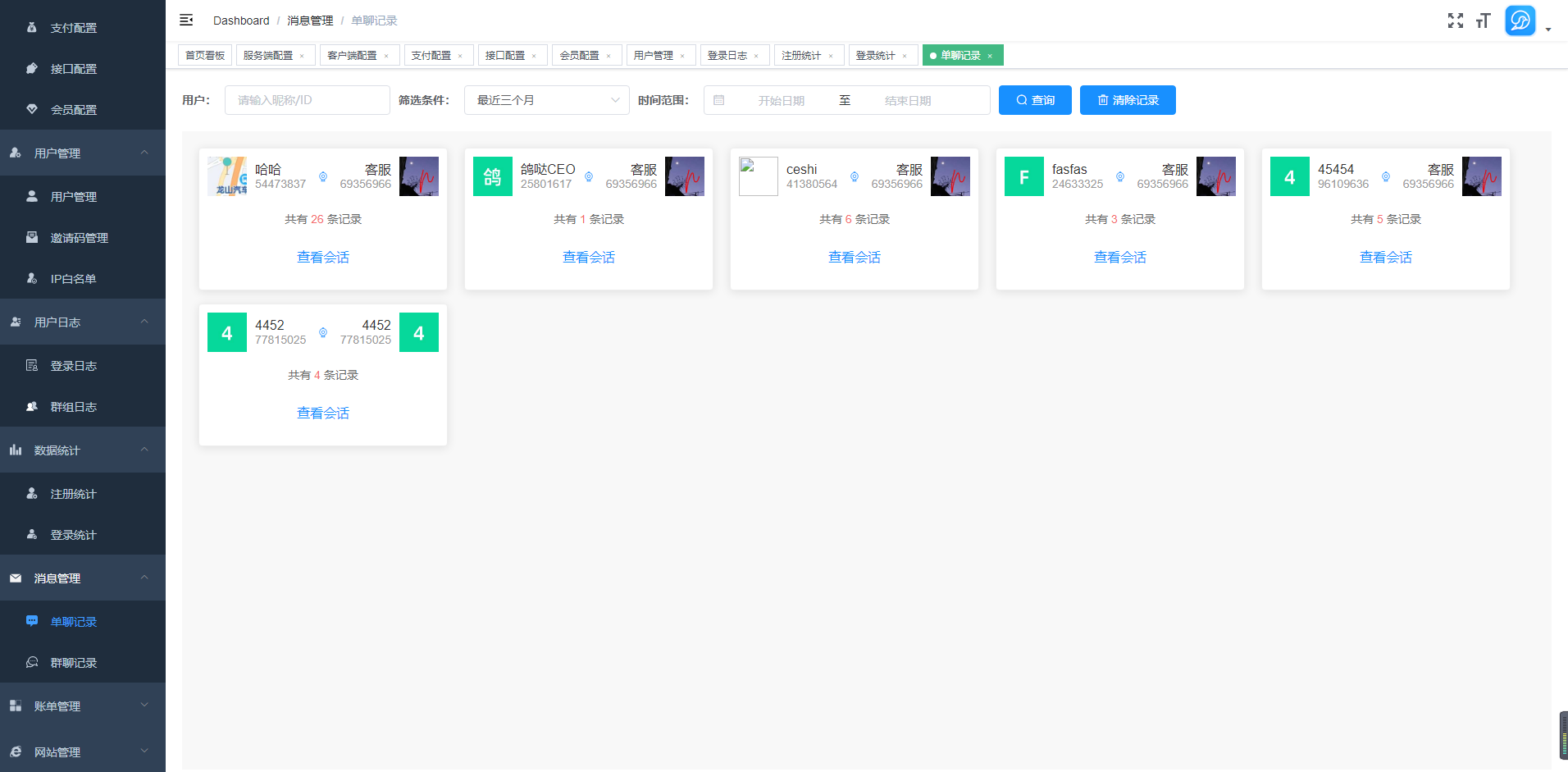 02644d90a31c4c389c7d4b5225211001.png/