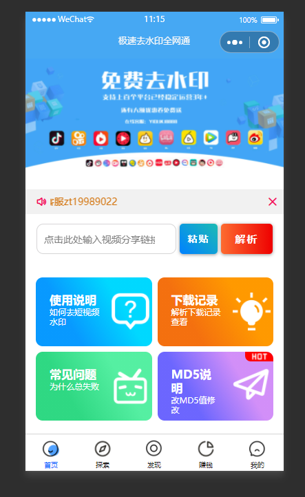 06feeffcaae3480ba8bd2b8a319bb358.png/