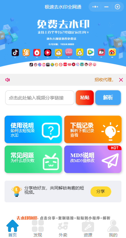 063d9a03f68d45e781633980455ef52e.png/