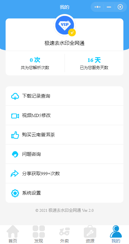 e4e3bb3728674ceab19c3e7161976f99.png/