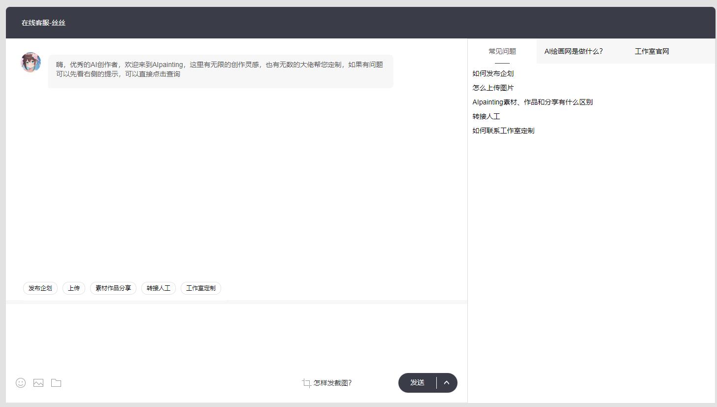 多客服系统源码聊天页面.jpg/