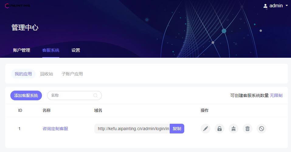 多客服系统源码.jpg/
