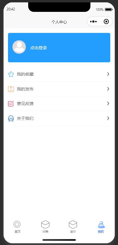thinkcmf6黄金珠宝小程序源码4.jpg/