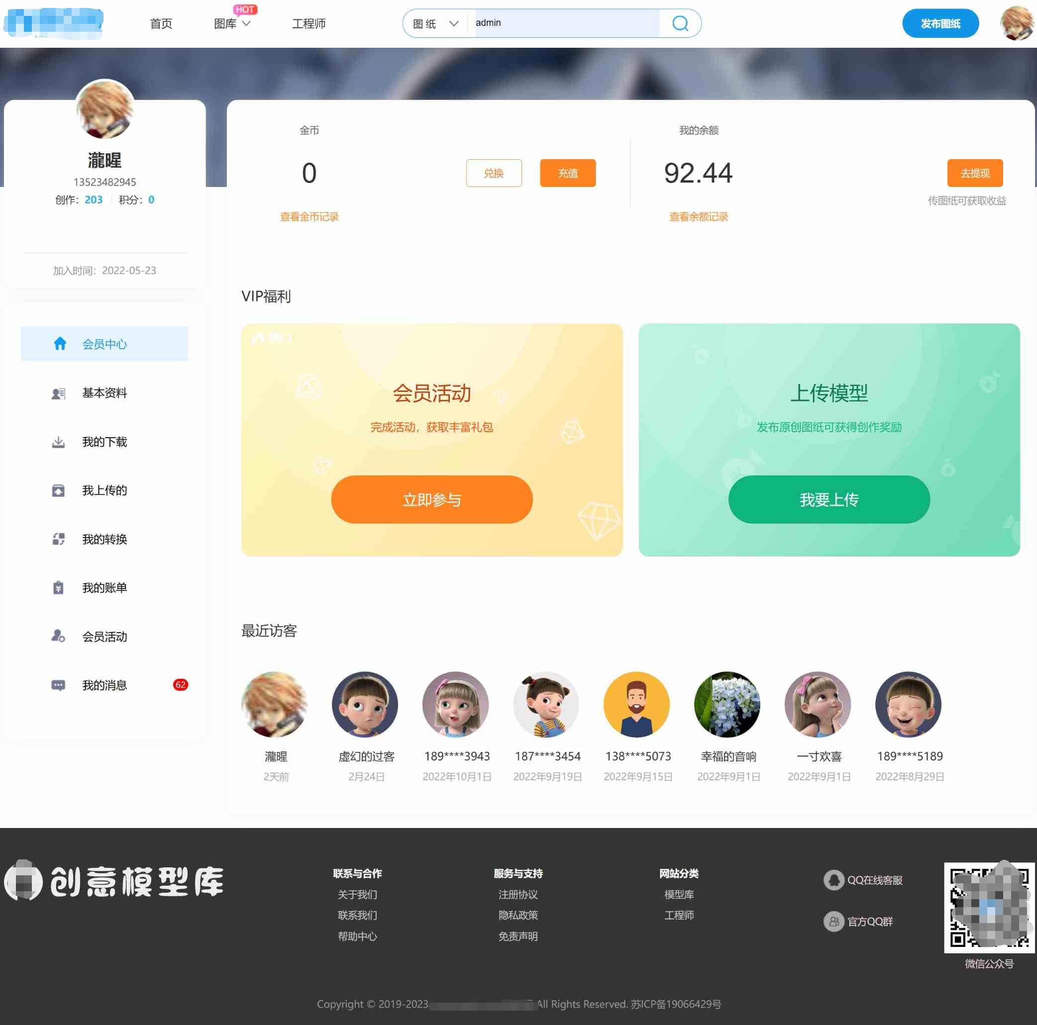 3D模型资源下载站源码会员中心.jpg/