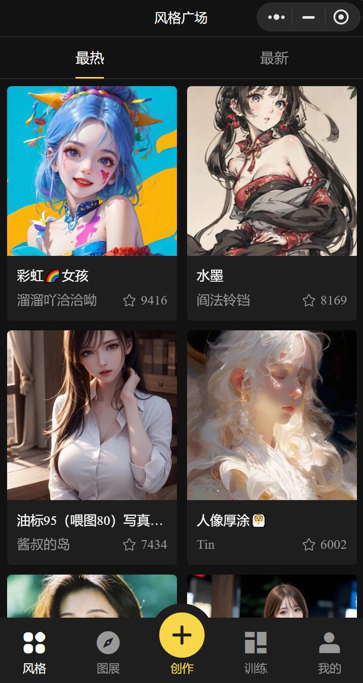 AI绘画小程序源码.jpg/