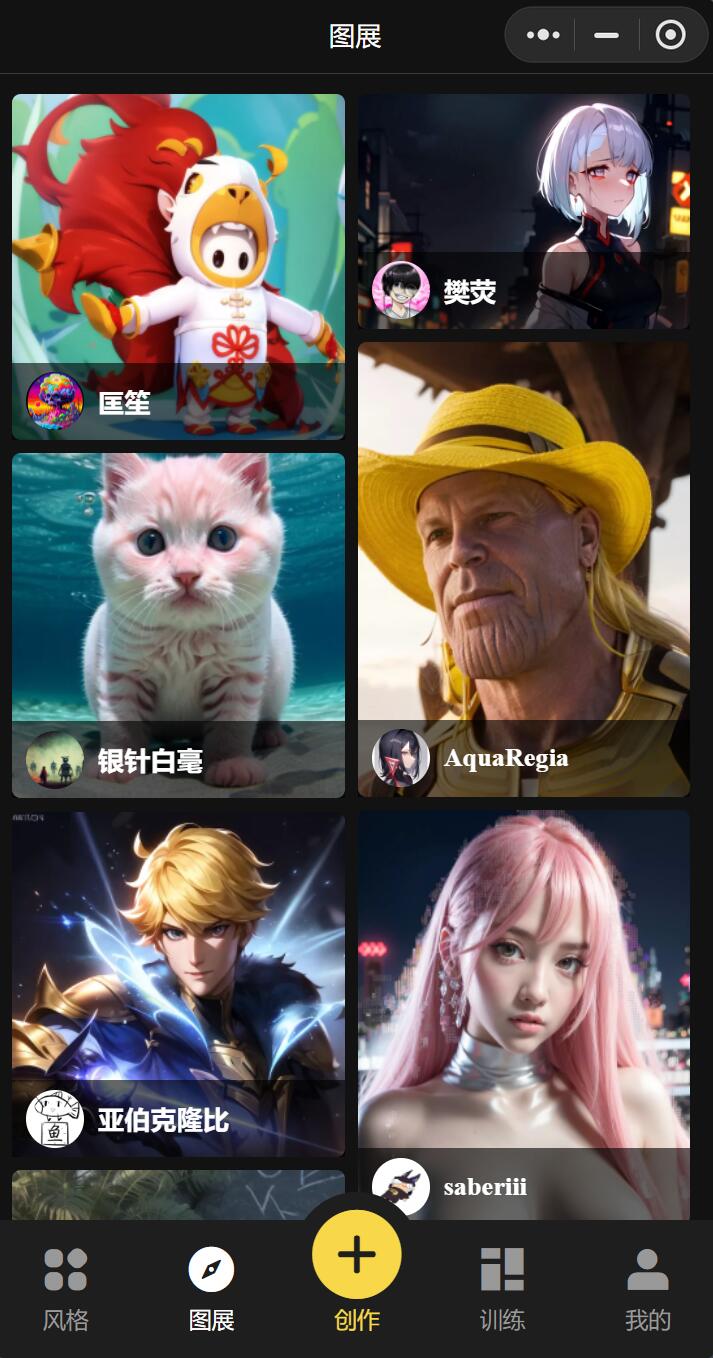 AI绘画小程序源码瀑布流.jpg/