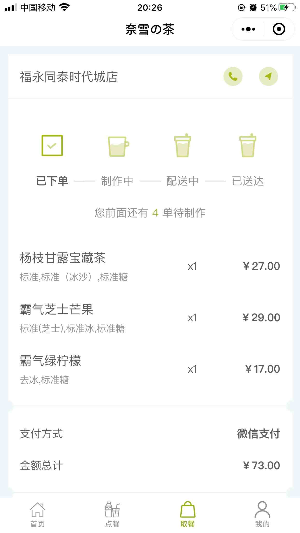 fafaa180-94f3-11ea-9423-8760f636375f_4.jpg/