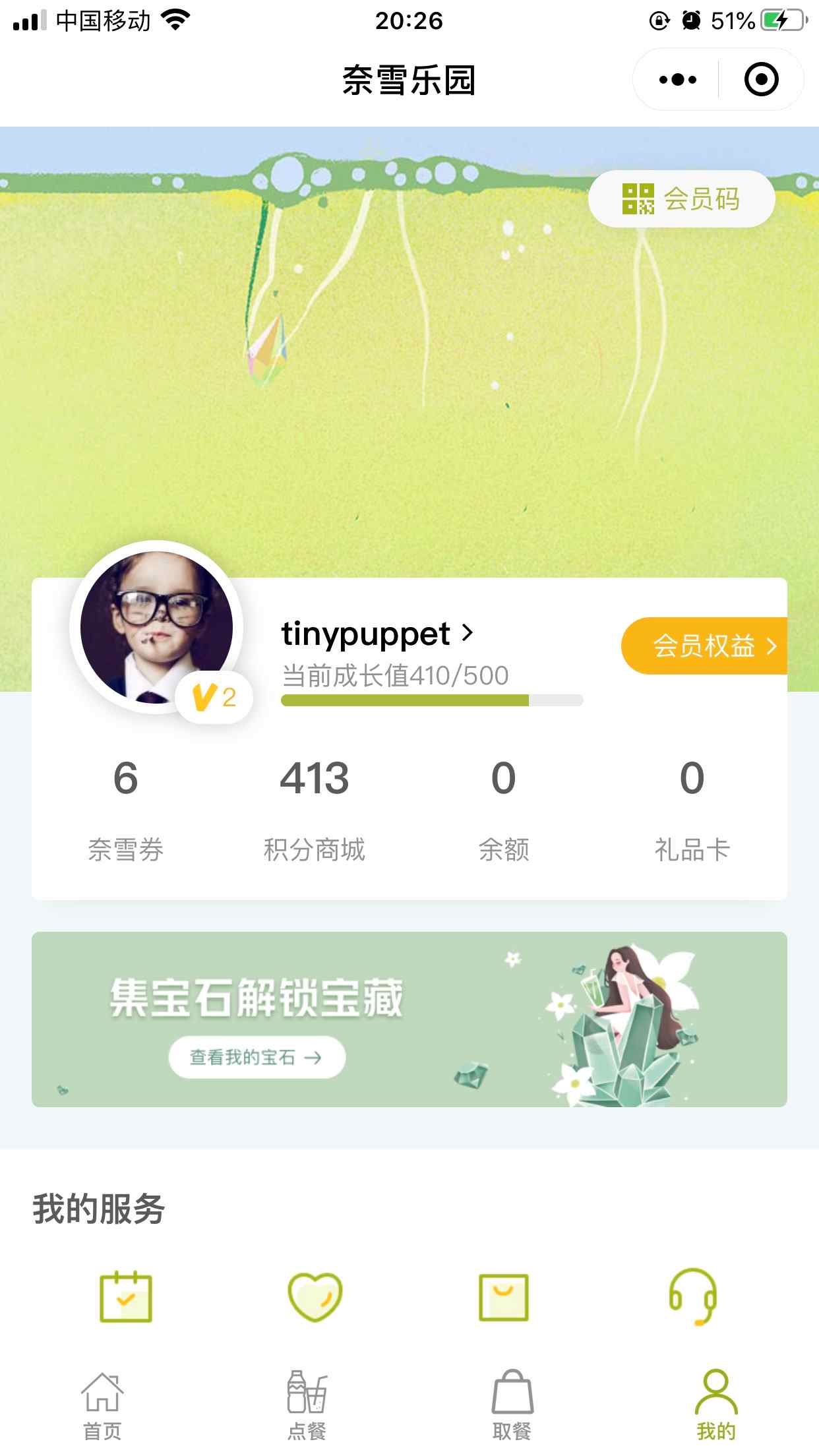 fafaa180-94f3-11ea-9423-8760f636375f_3.jpg/