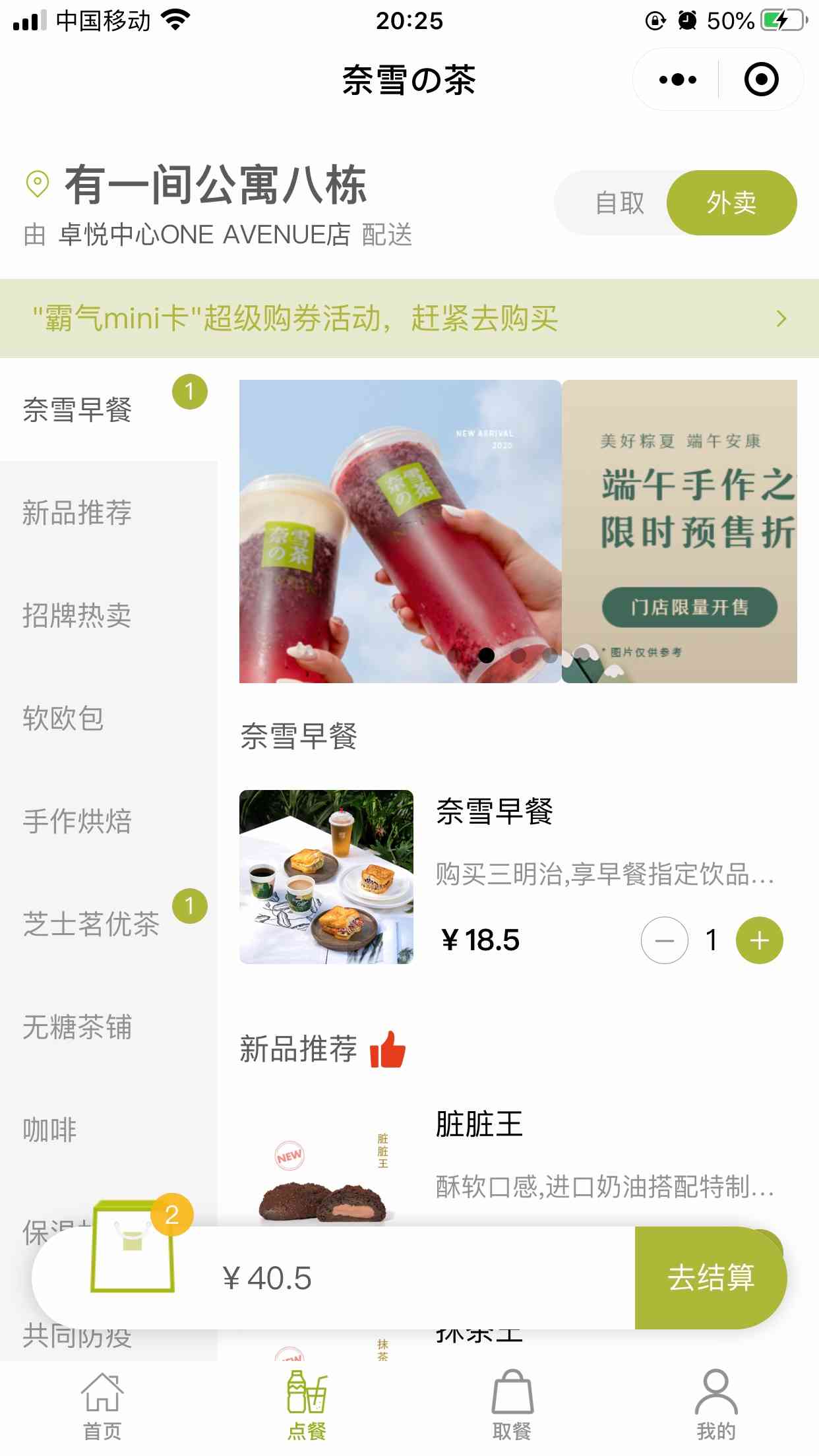 fafaa180-94f3-11ea-9423-8760f636375f_1.jpg/