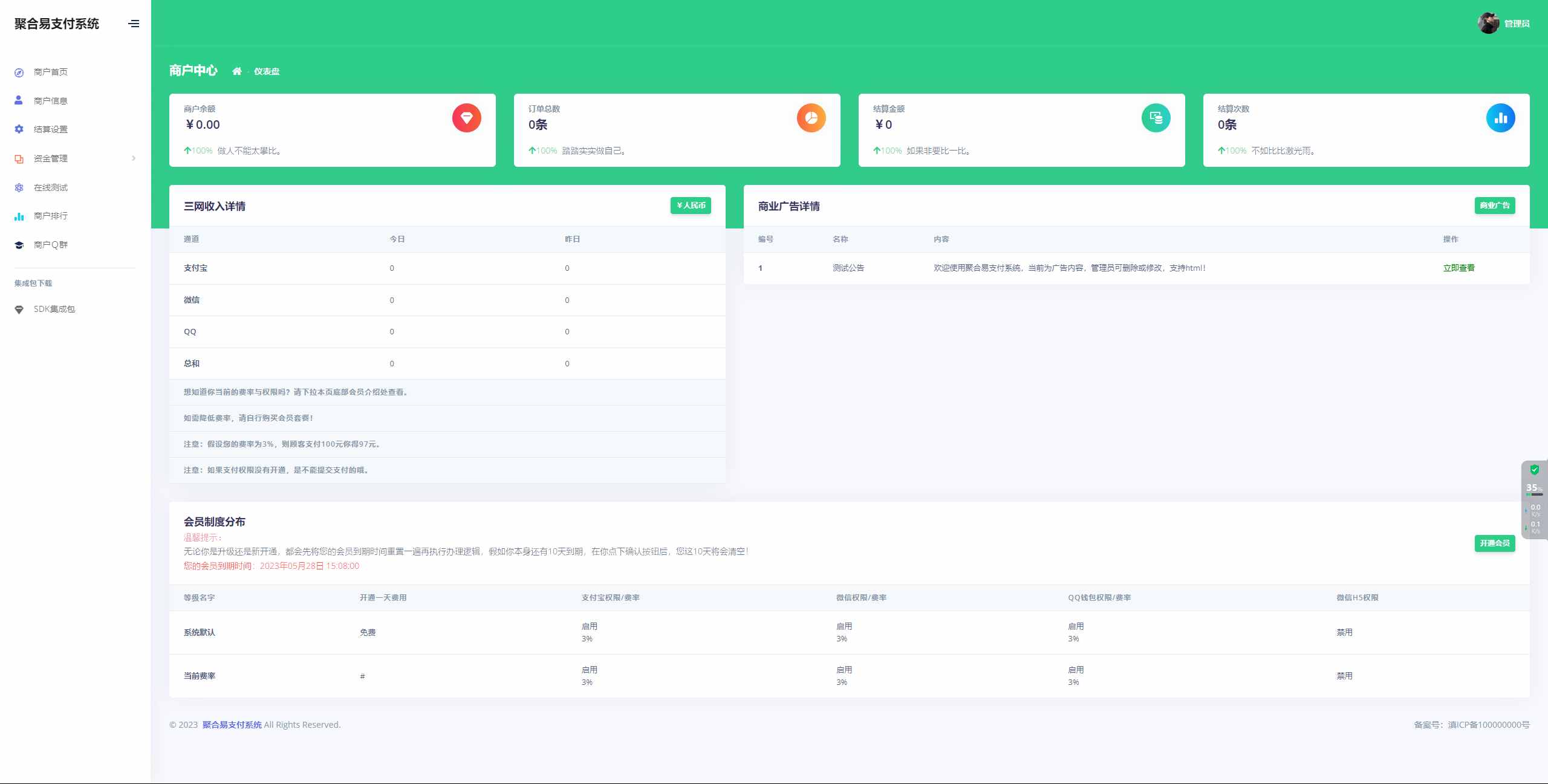 bd61be7cde3d461b9c819687245545f6