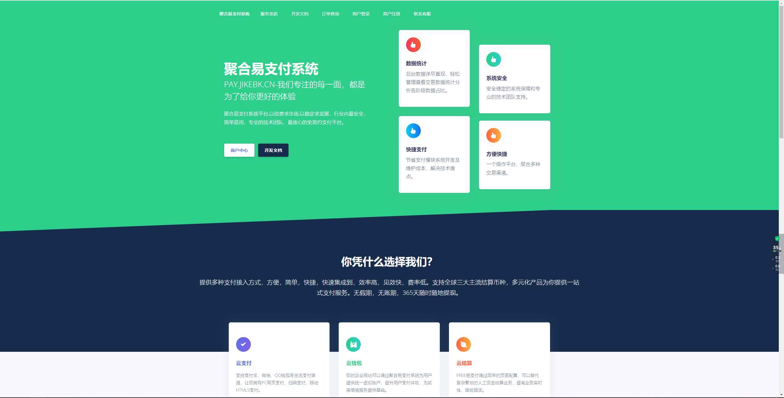 e0ede9809569421da08c55031e843149