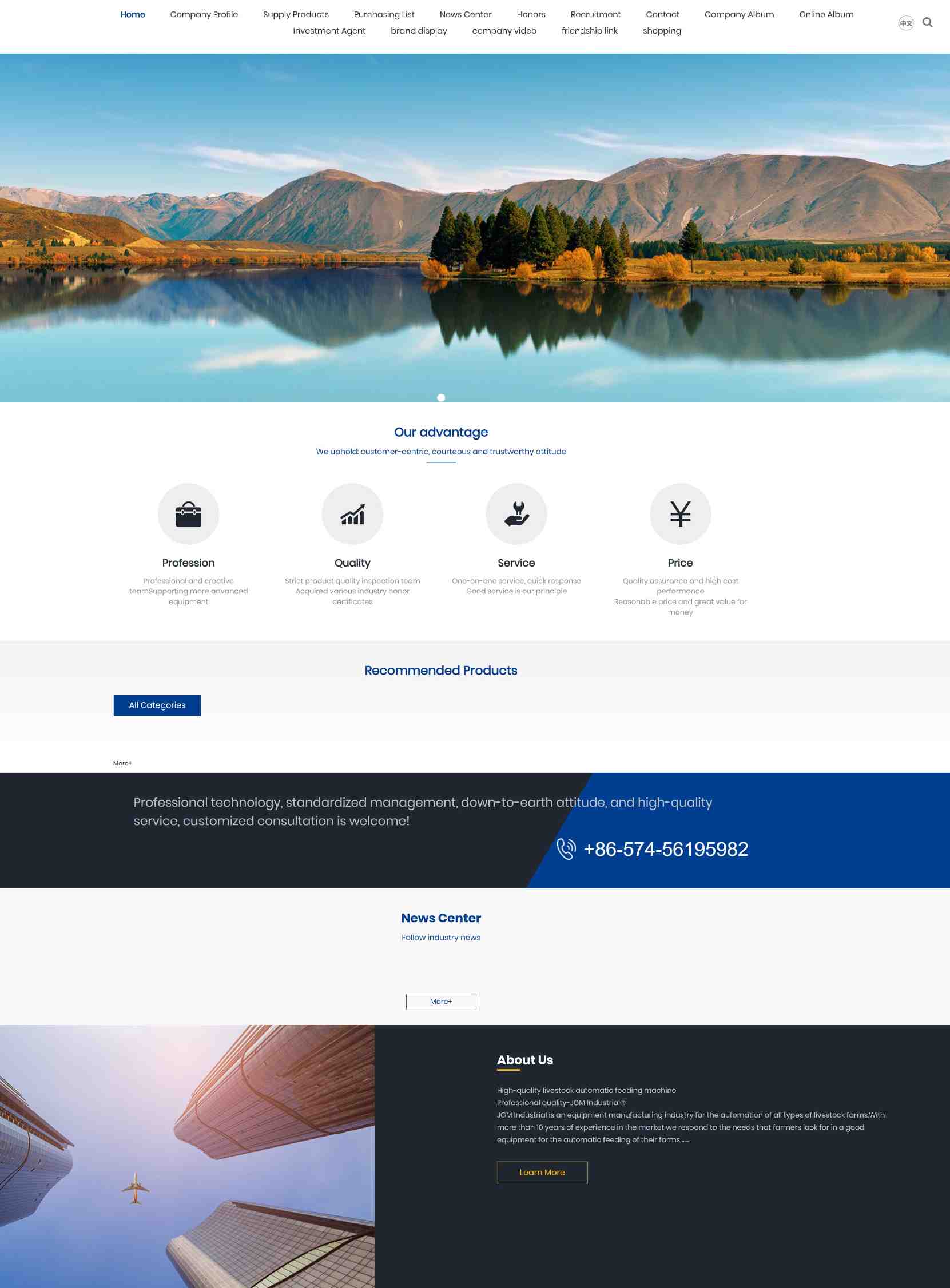 destoon外贸网站源码5