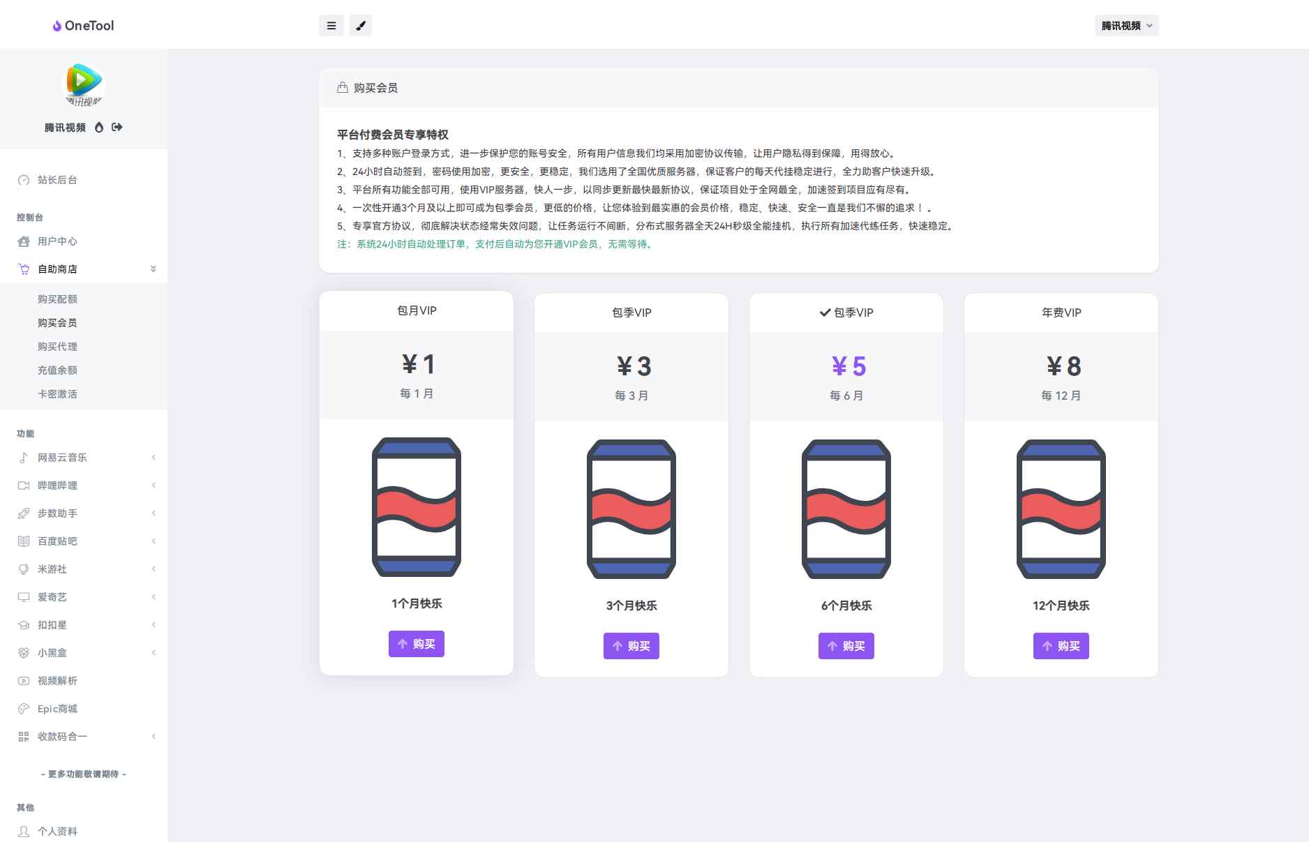 ede735a1af534fa79f52ef09e215861d.png/