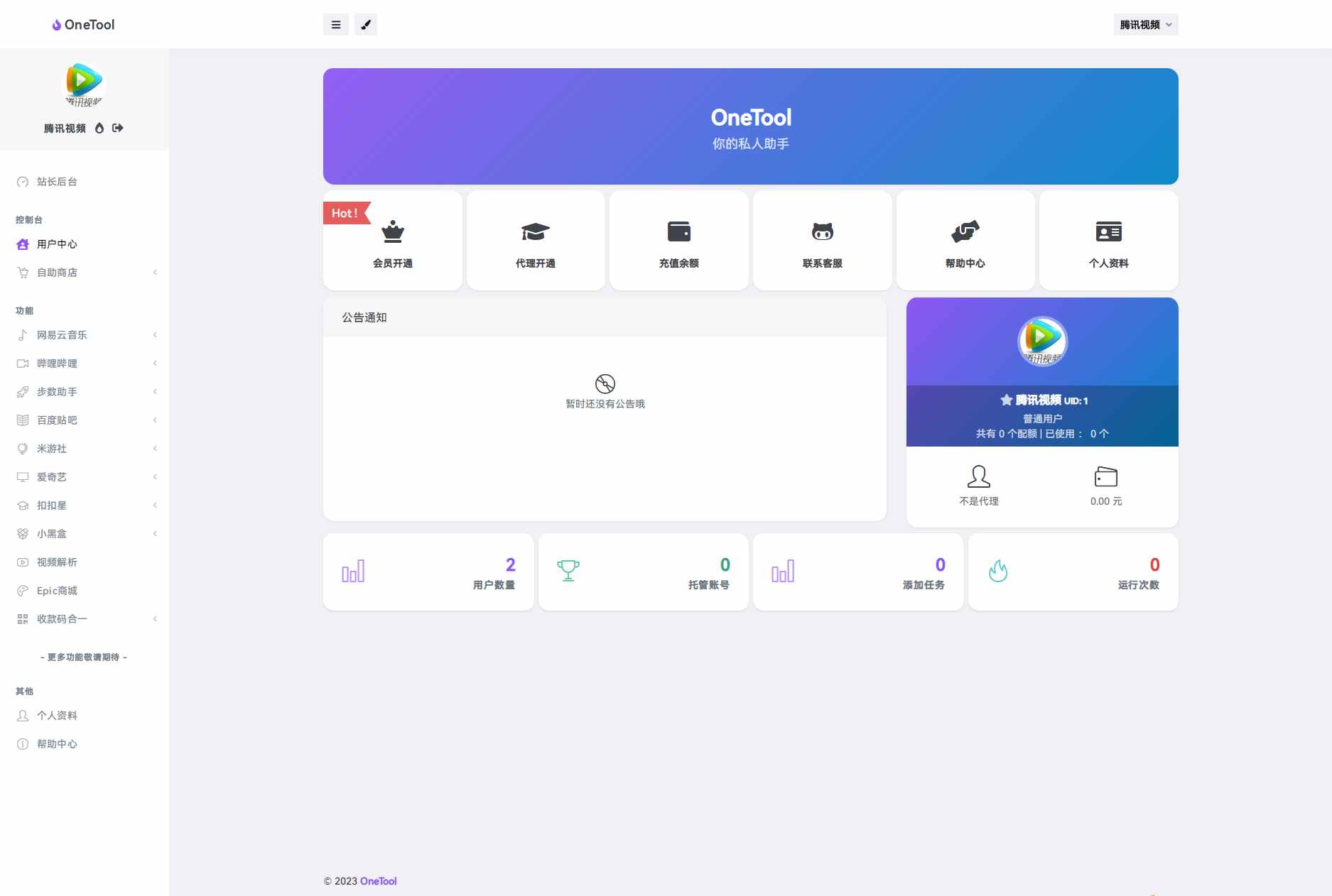 b20e15be14f44f4a973e89d8f04d001a.png/