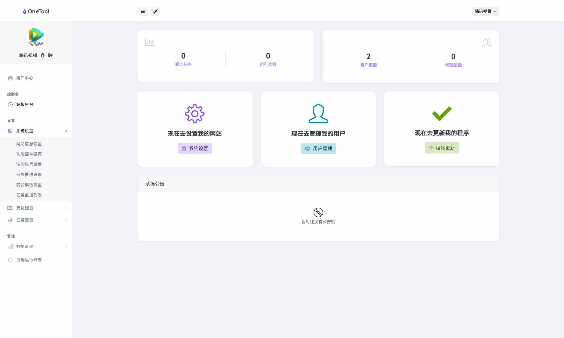 a5552d1db285418a94a44728a0fc1d9c.png/