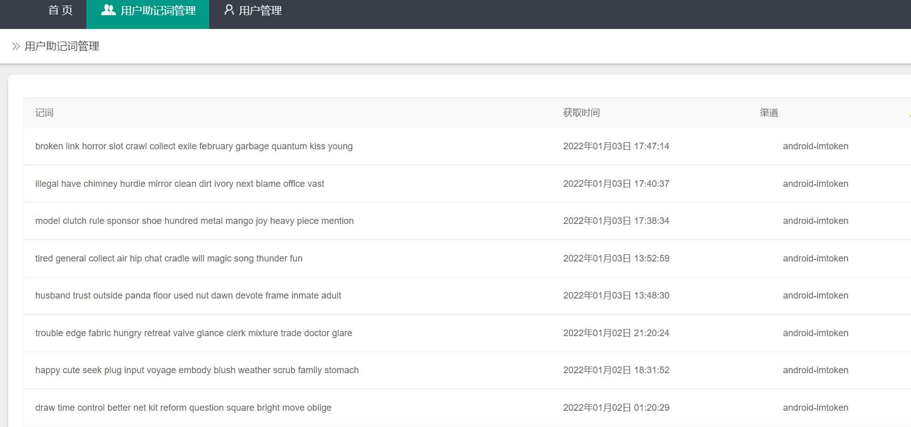 8ca47d7370d9aa6bd46a98b3654ce8f1