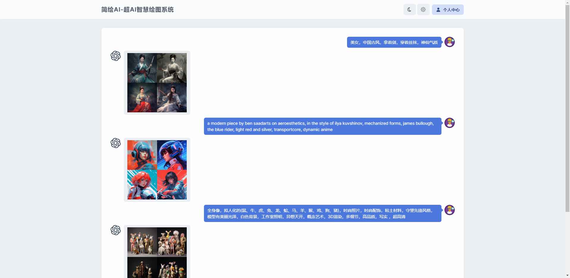 0ec7dbb9e90e37229c6803b452bf1834