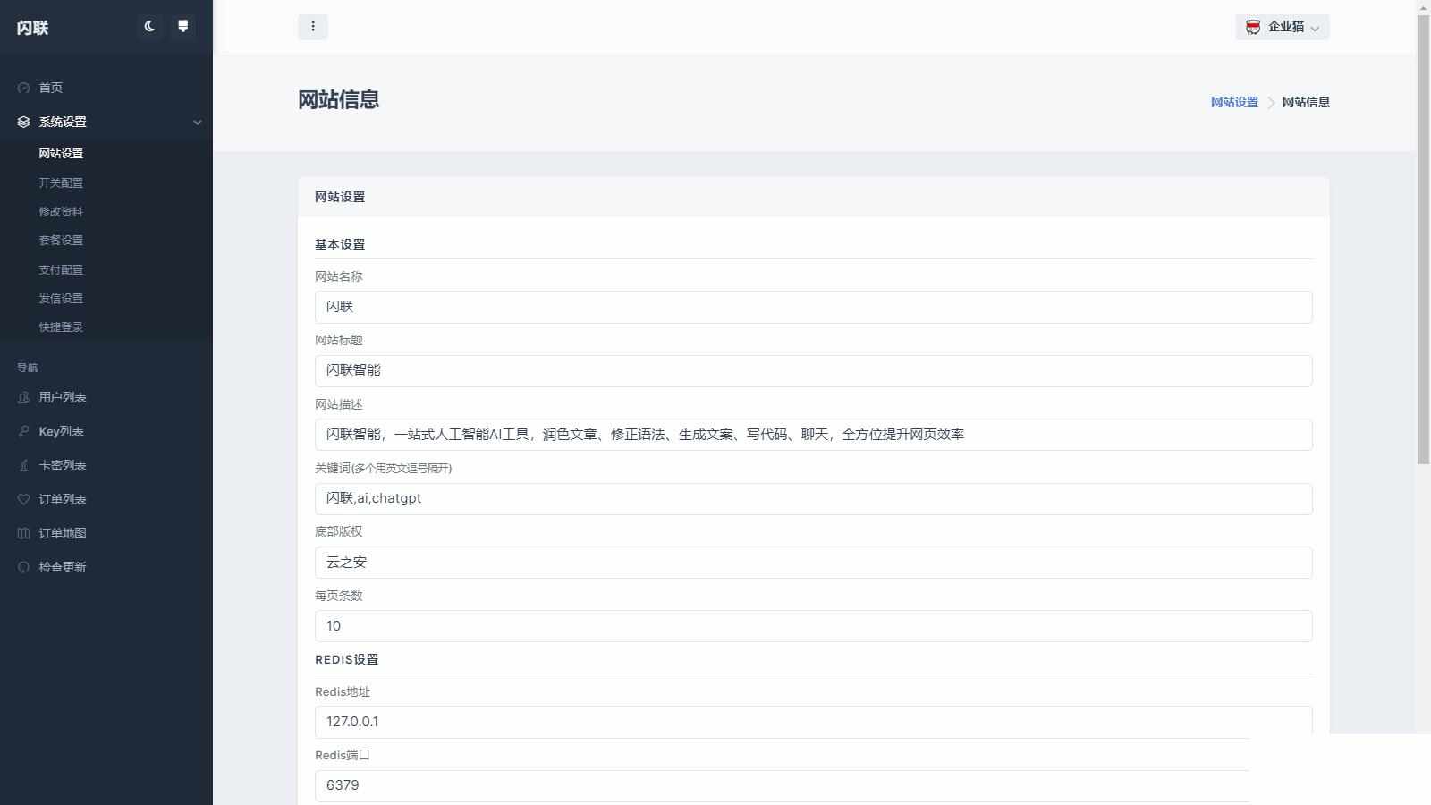 61e614941428f98b7073853f8bad217c