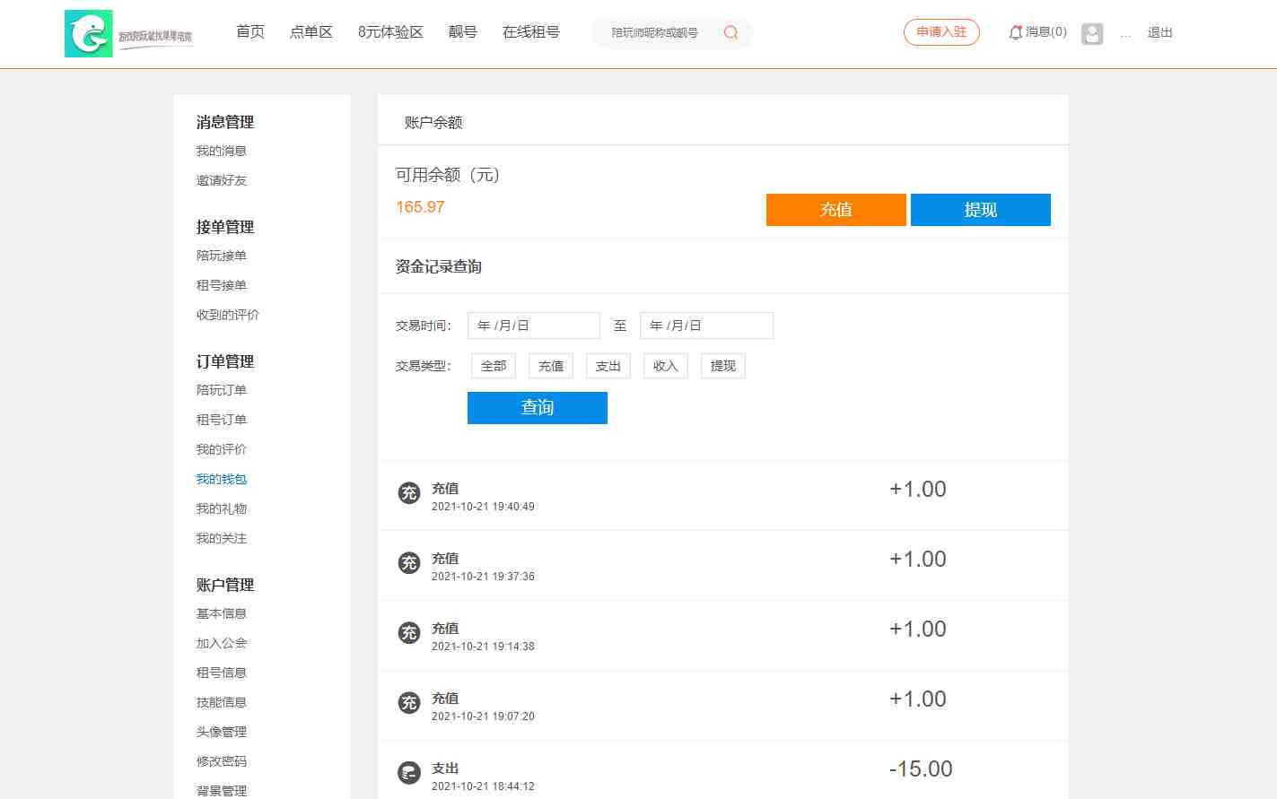 9bcf02ba91685d53fb934954535ab195