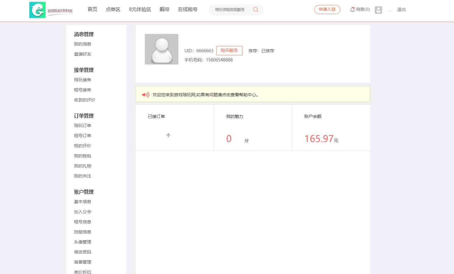 126e3a037ac31c340db708fd73d9135d