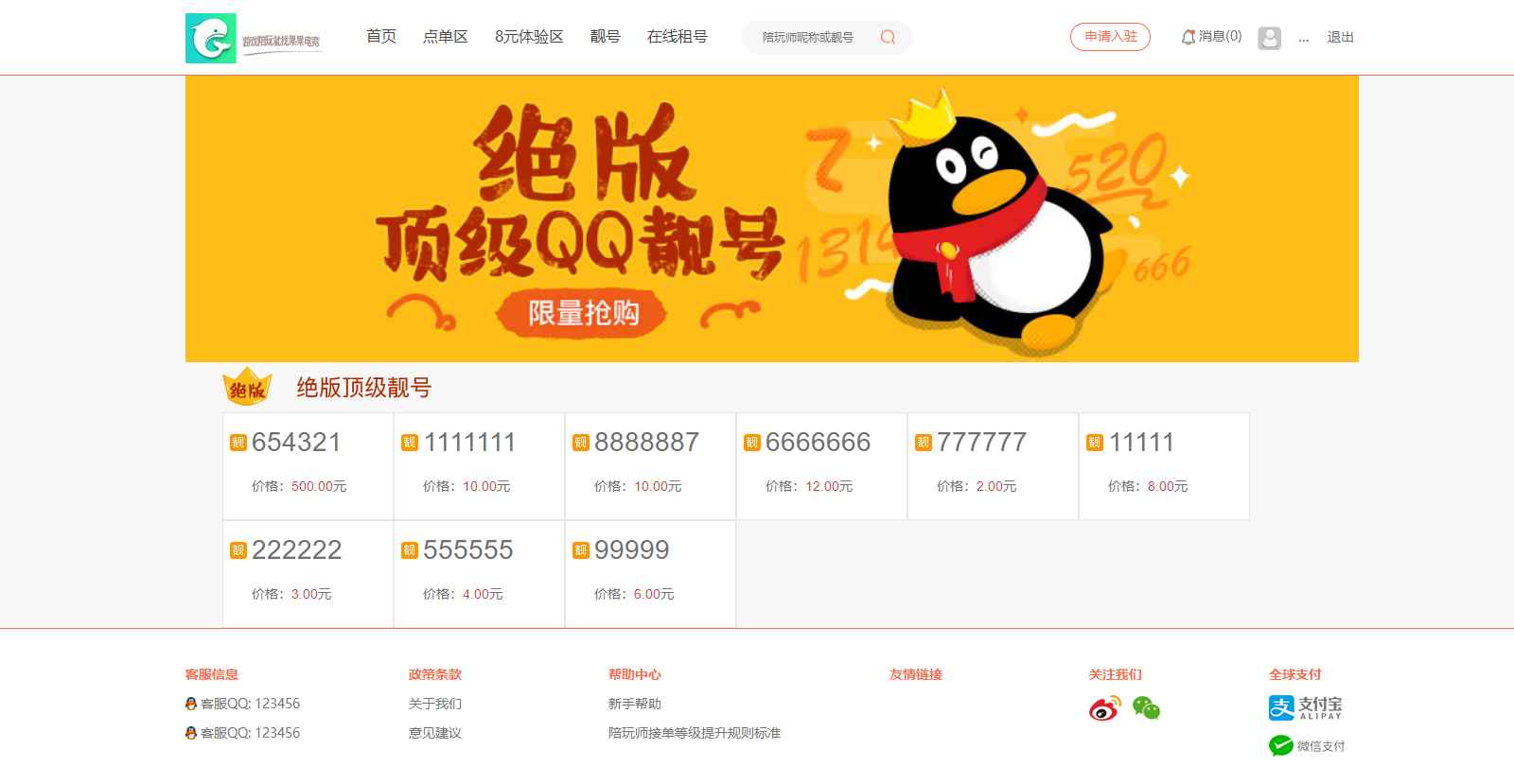 20f32ccc49e662741802a3dd4c81fb42