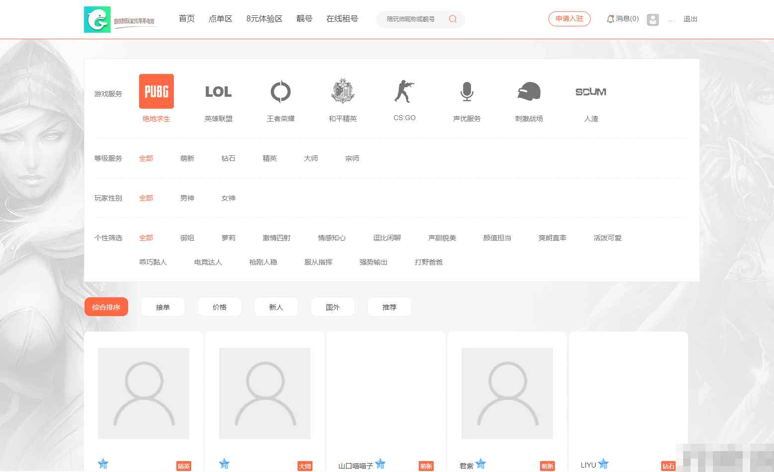 05190a28025b81a84a6762756fa57b66