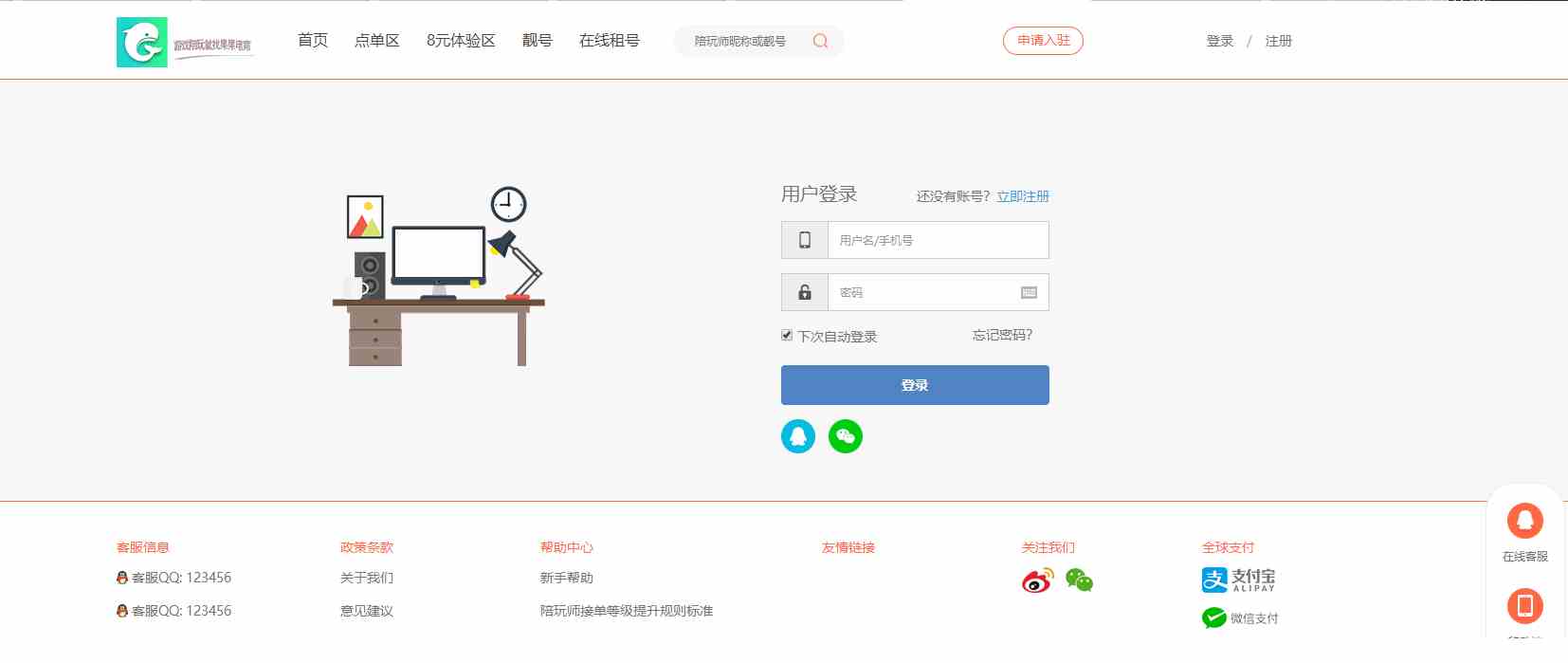 27dac0c6935cc83c675f4da61f31132a