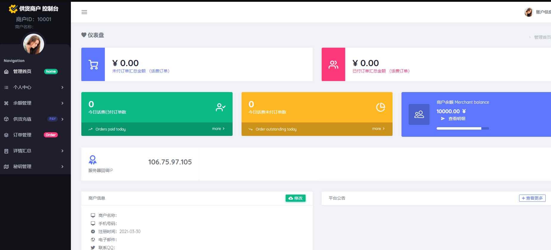 70d0968d7c5a1c08228da833c8740d67