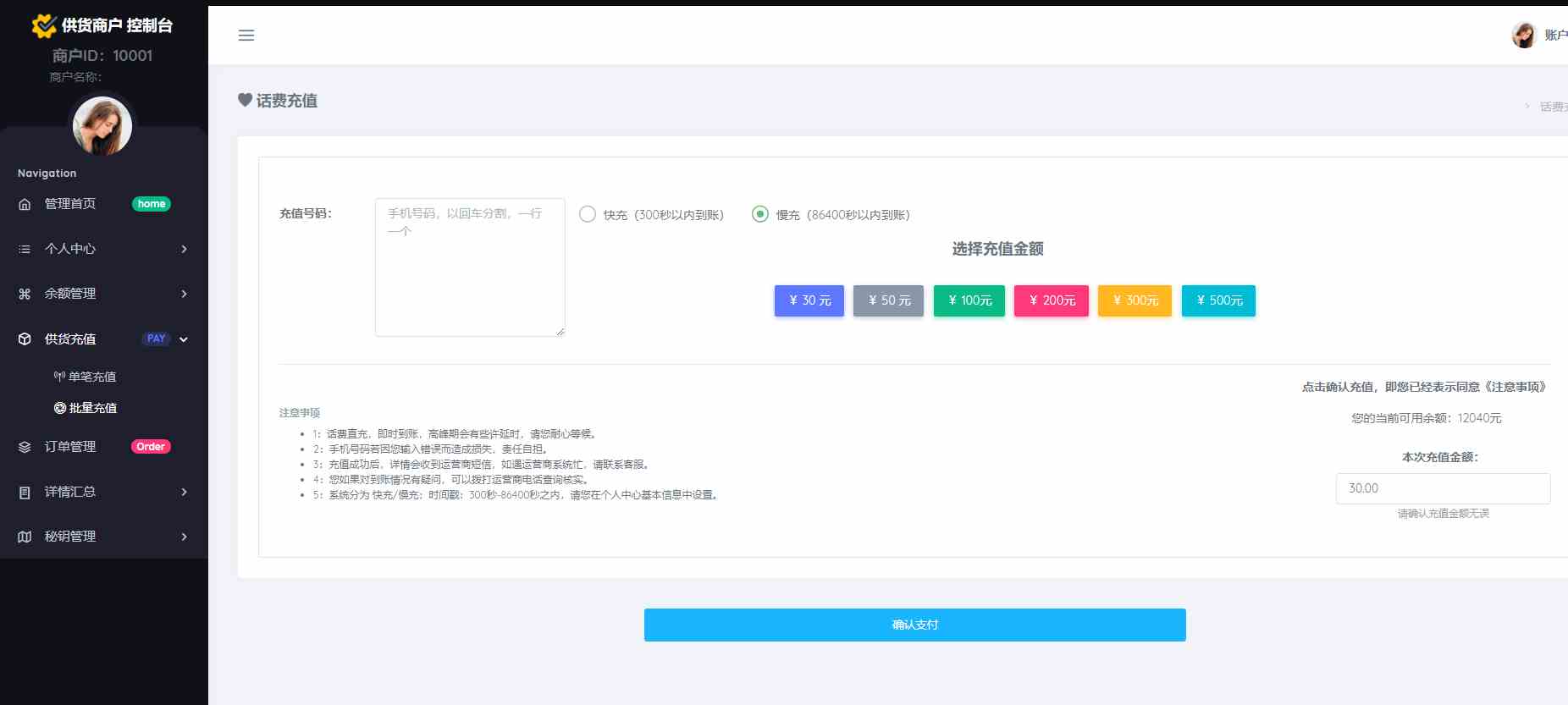 c4a85414f03d06d18c8be91fffe660ad