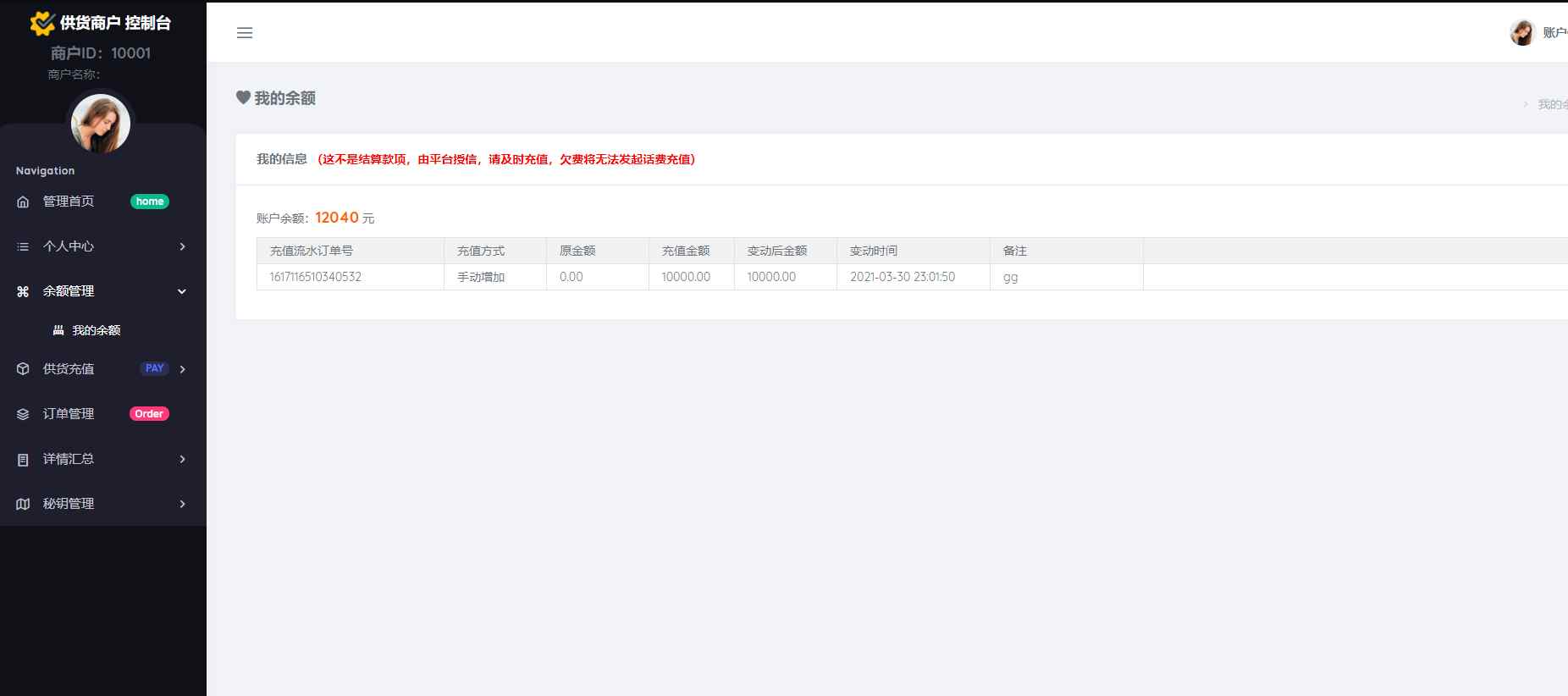 6f6c82d781a8425923f099432fa50b12