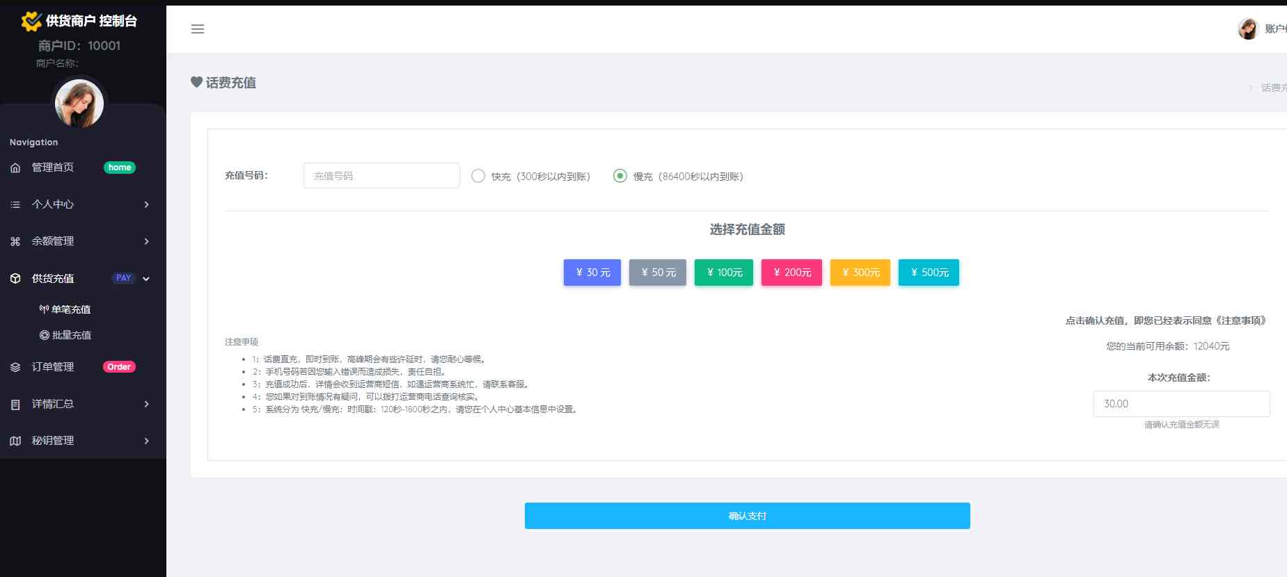 77570144d034b2018043210fe131d7b5