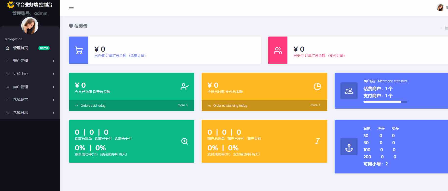 088a1fc2df5cf07e08727ecc021a909e