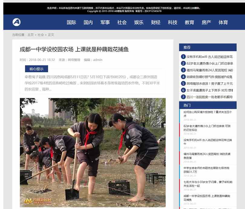 b5cd5b8673d2532cf3c71ff8ec98a329