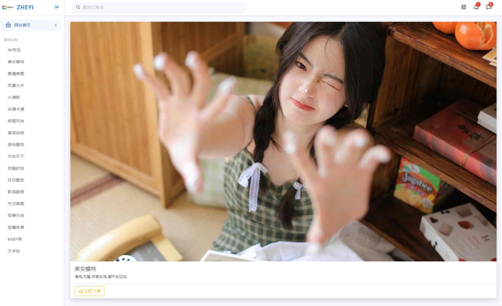 3586edc33bddeab96643aa52a54c6ec5