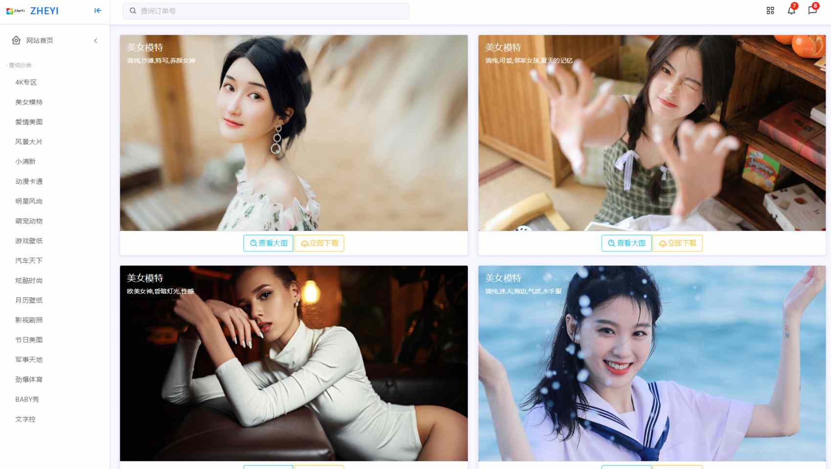 62098736fecb2e60826835ebbb2c7f9a