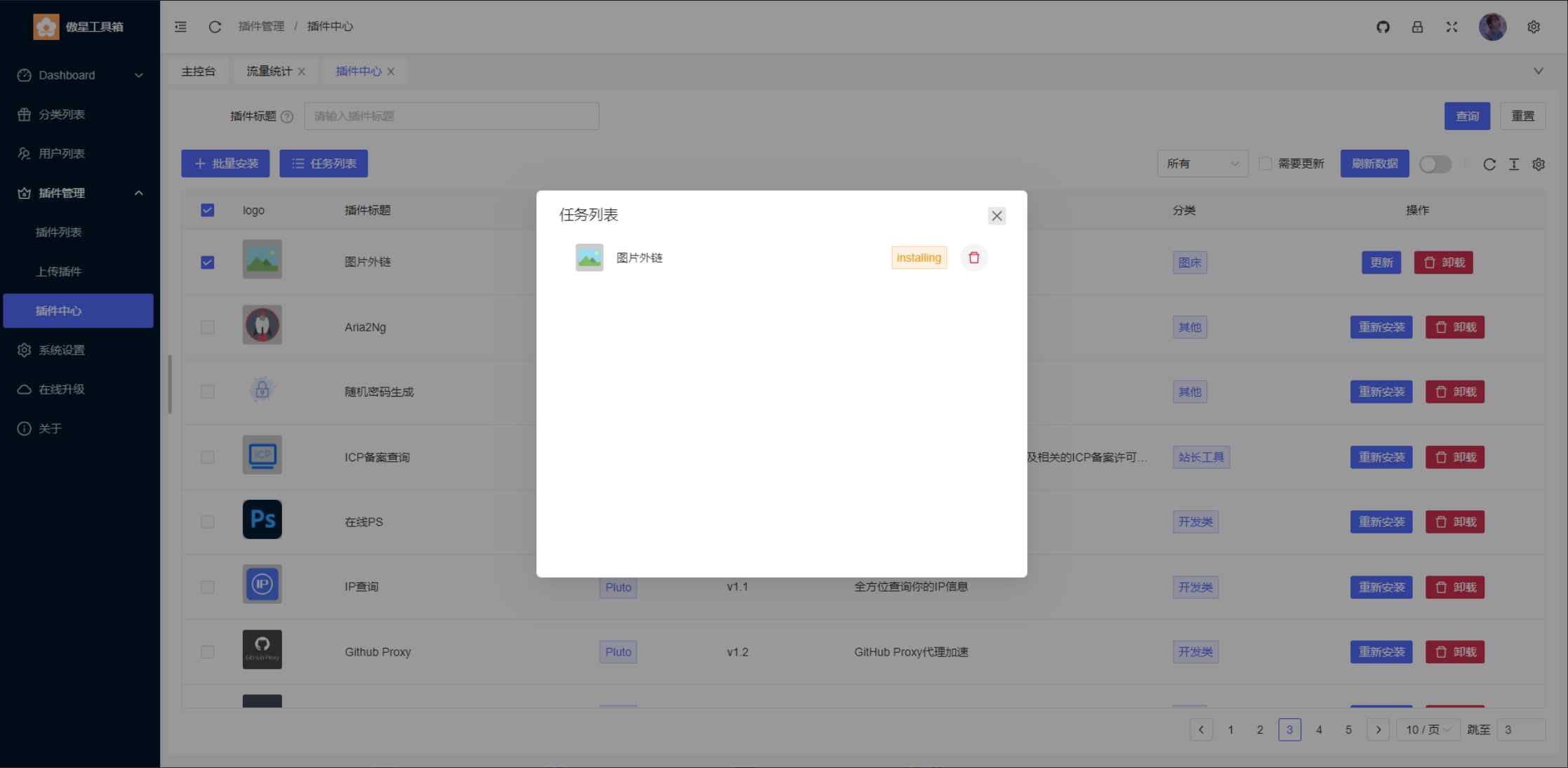 20230627102457365643