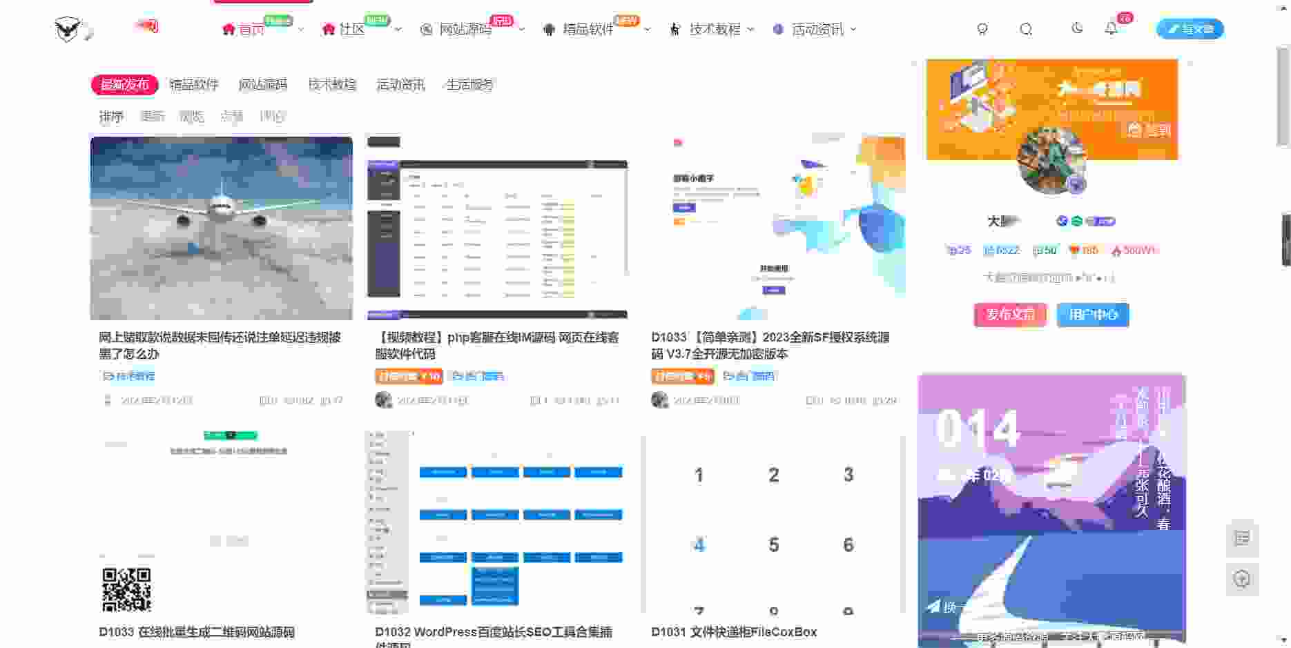 8072881ce1934286bafef478d7618d26