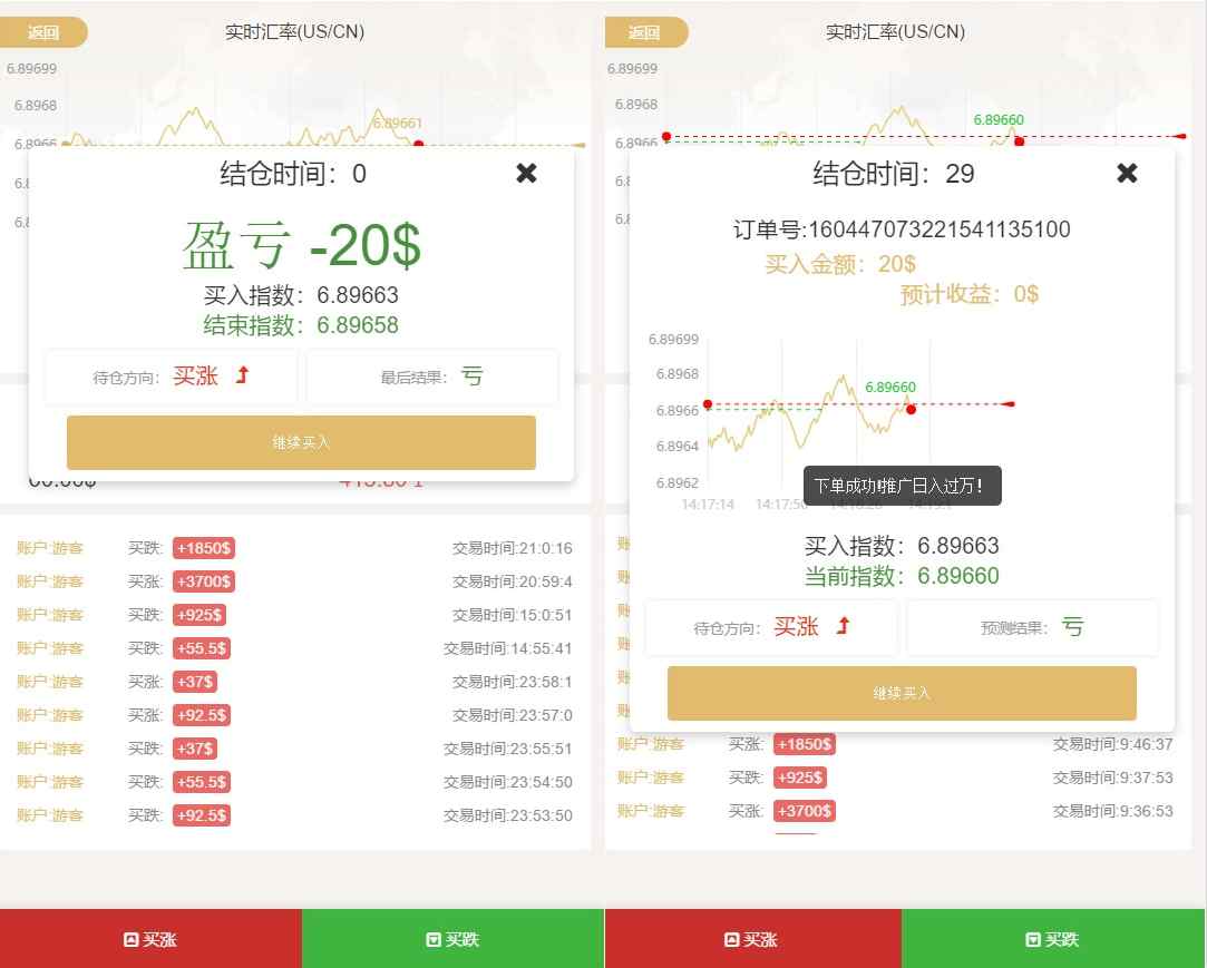 1abeb0a0020500e10b89a108fa25b081